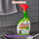 Bizhen Korean household mold removal 500ml cleaner