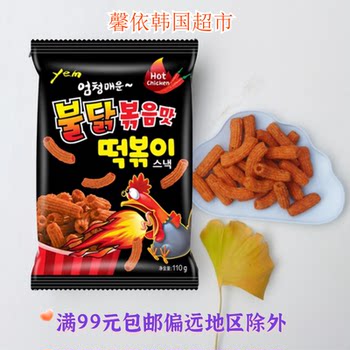 Korean Imported Snacks Yem Spicy Chicken Flavored Rice Cake Sticks Hollow Stir-Fried Rice Cake Sticks Sweet and Spicy Snack 100g
