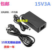 Meituan Dianping P60EA150300 cash register all-in-one power supply catering adapter power cord three-pin 15V3A