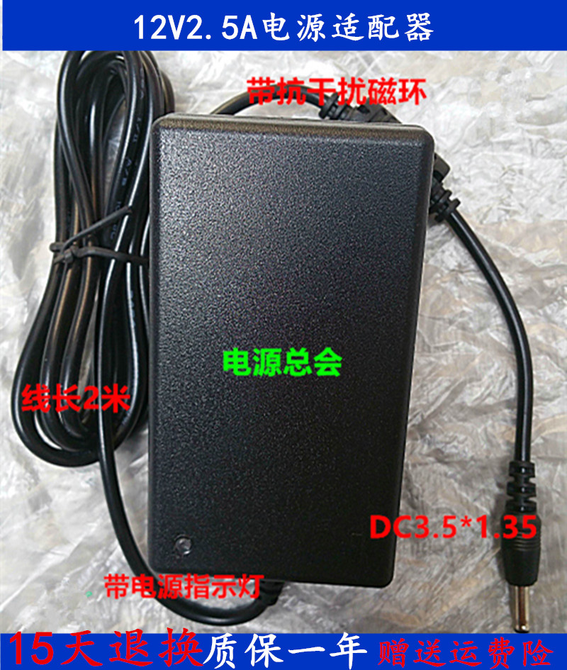 Cube Rubik's Cube MIX Plus Tablet Charger i7 Handwriting Version i7 i9 Power Adapter 12V2 5A