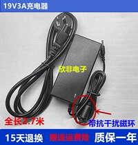 Airyou C15X Q15S laptop power adapter cable 19V3A charger cable