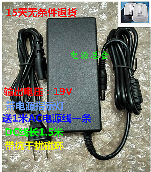 JBLHarmanHarman Kardon audio power cord jade crystal audio adapter charging