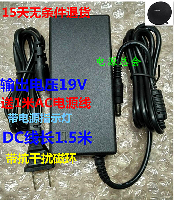 JBLHarman audio harman kardon Onyx studio bluetooth speaker charger power cord