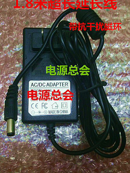 Ecovacs robot smart vacuum cleaner DN621 charging cable BFD-wsq power adapter