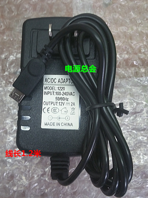 Lenovo YT3-X90L charger line projector YT3-X90F tablet power adapter 12V2A