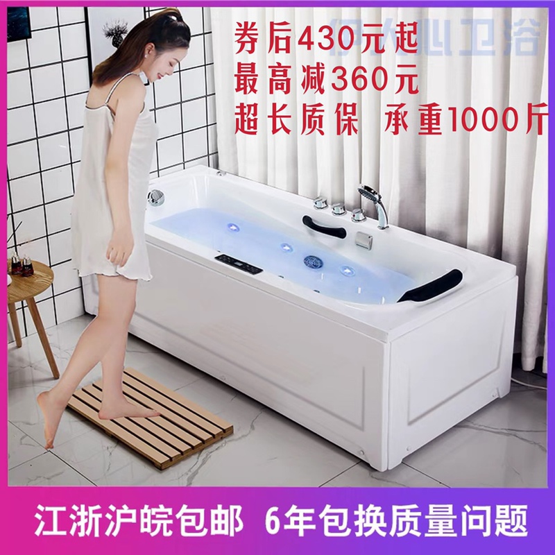 Zhixiang Acrylic Bathtub Adult Home Massage Constant Temperature Smart Surf Massage Bathtub Heated Bathtub Independent