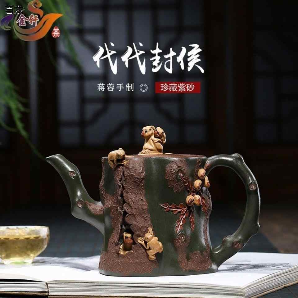 中国古美術・宜興原鉱紫泥 樹桩急須・紫砂壺・底款:蒋蓉・朱泥・急須・茶壺・茶道具 中国古美術・宜興原鉱紫泥 樹桩急須・紫砂壺・底款:蒋