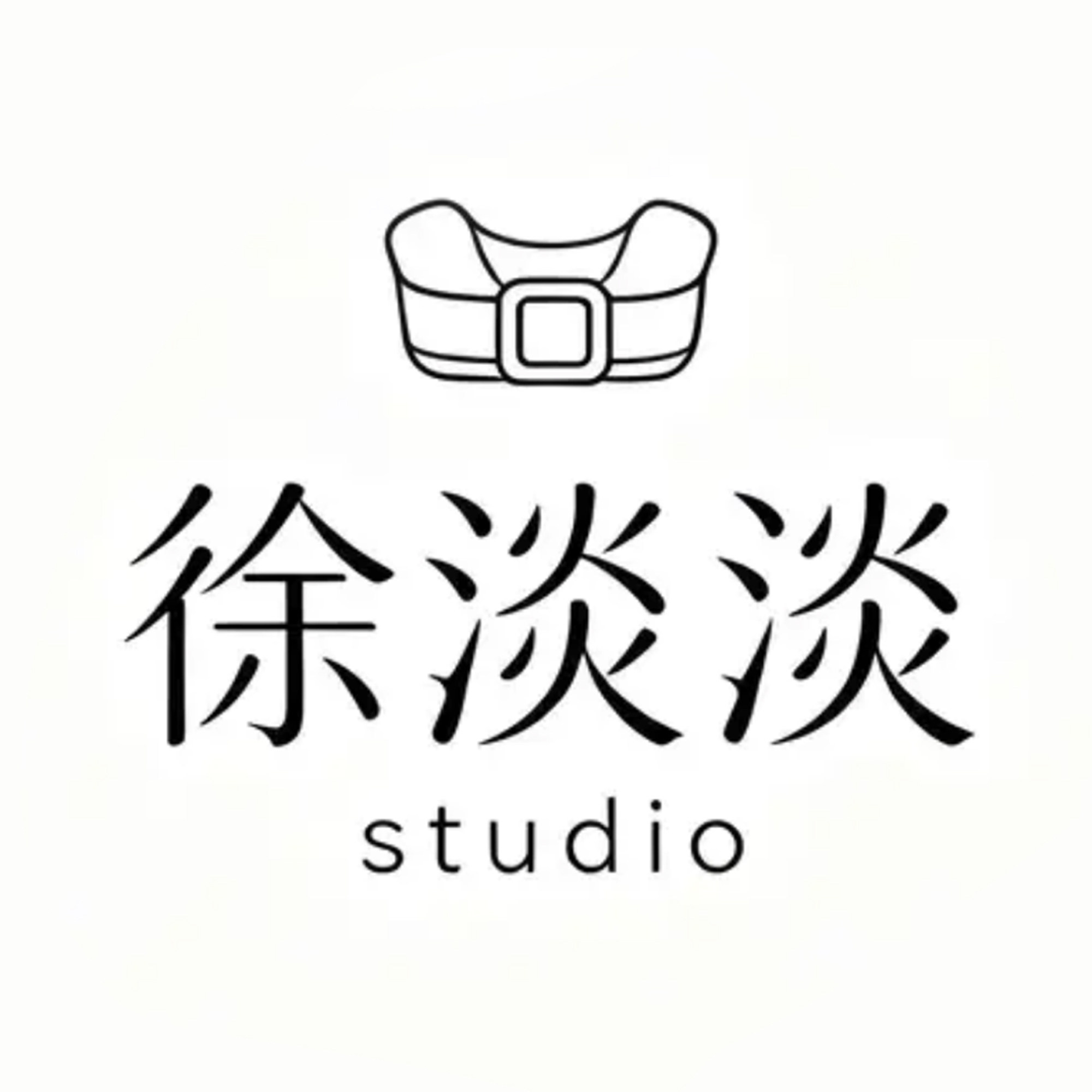 徐淡淡 studio
