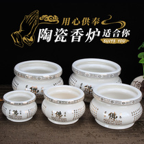 White jade ceramic incense burner Buddha character heart Jinxian gold household lotus incense burner for Buddha incense furnace for Guanyin incense burner bowl
