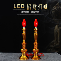 led Changming lamp plug-in household wealth lamp Zicai electric candle table lamp for Buddha lamp