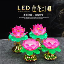 led lotus lanterns colorful small Lotus Guanyin God Changming lamp household supply God lamp front lamp battery