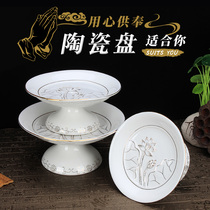 Embossed gold edge lotus fruit plate white jade ceramic supply plate fruit plate for Buddha home before the Lotus Tribute Plate