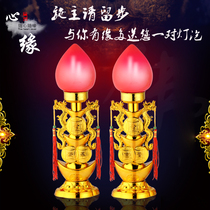 Big and small number Double Dragon money yuan treasure lamp fortune lamp auspicious lamp electric candle lamp lamp lamp Buddhism send light bulb