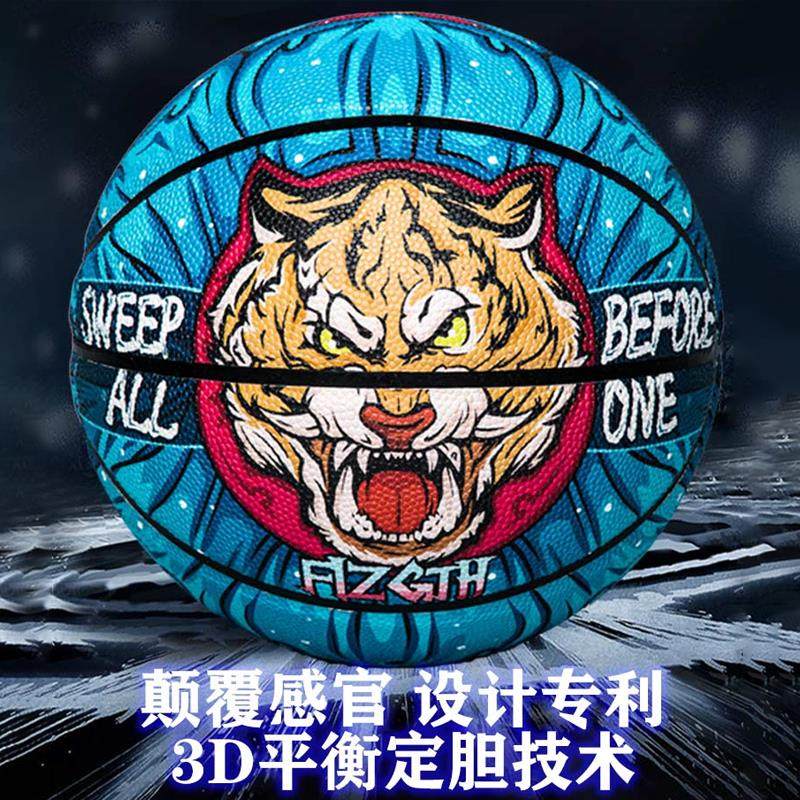 Zhan Hurricane basketball outdoor concrete floor husband gift boyfriend No. 7 adult game ball feel tiger roar