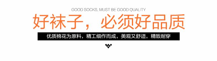 Chaussettes - collants MALLJOY - Ref 758593 Image 17