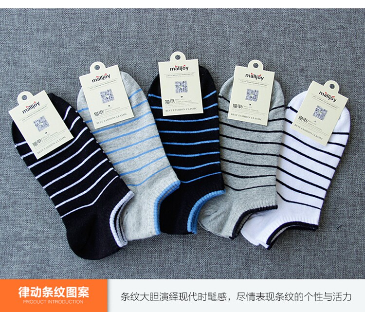 Chaussettes - collants MALLJOY - Ref 755781 Image 22
