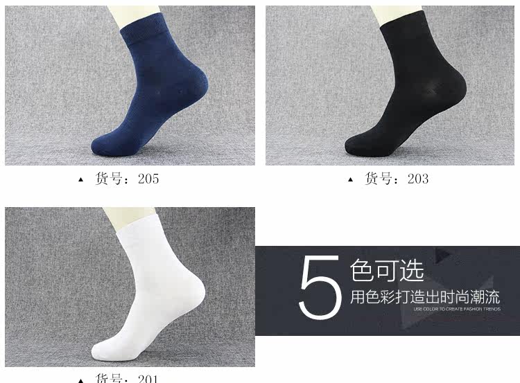 Chaussettes - collants MALLJOY - Ref 758593 Image 23