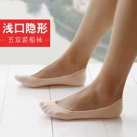 Peas sock lady vớ vớ thủy triều mùa thu và mùa đông miệng nông vớ vô hình silicone nữ chống trượt vớ đơn vớ vớ vớ vớ cotton vớ vớ nam