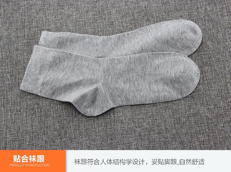 Chaussettes - collants MALLJOY - Ref 758593 Image 25