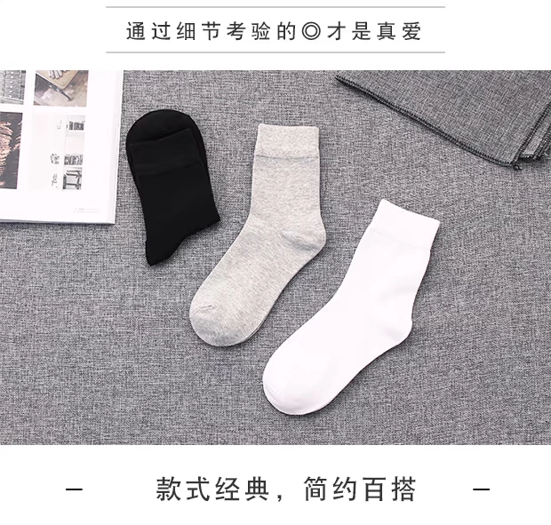 Cat A vớ chính hãng Vớ nam mùa thu và mùa đông Khử mùi cho nam vớ thủy triều Vớ cotton vừa kinh doanh vớ nam màu