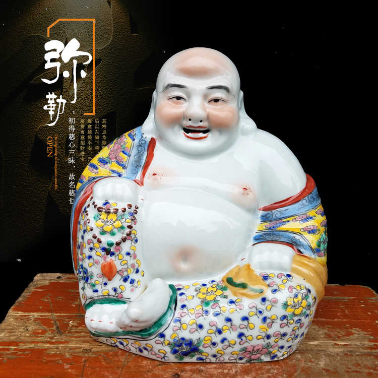 粉彩瓷器彌勒佛- Top 50件粉彩瓷器彌勒佛- 2025年9月更新- Taobao