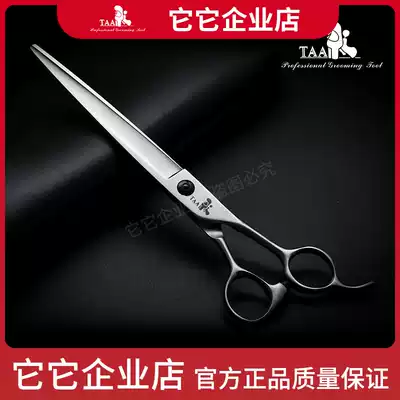 It's taa pet grooming scissors k75 finishing comprehensive cutting large straight shears for beauticians shop straight shears