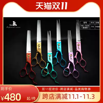 Taiwan taa it pet beauty Fishbone scissors 7 inch HK7036 integrated open shape puffy scissors super special alloy