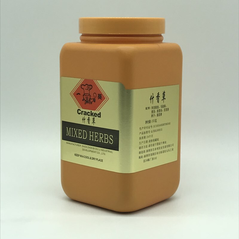  Yikui Shi Xiangcao 155g Natural Spices Mixed Herbs Italian Steak Seasoning Spices