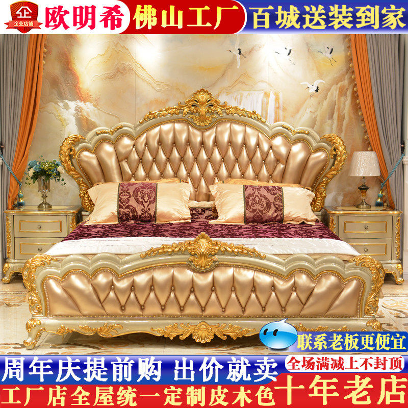 European leather bed 1 8 meters full solid wood French king bed 2 meters double queen bed princess bed luxury champagne furniture