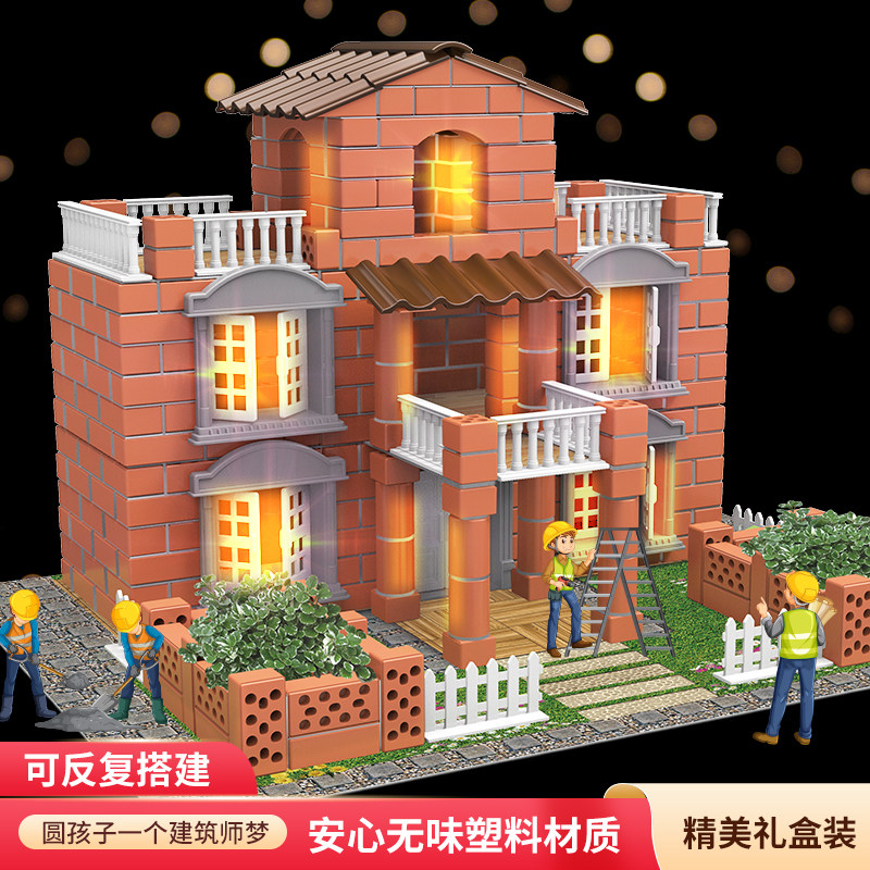 Children's educational toys DIY little mason simulation brick brick wall building villa gift model house