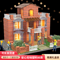 Childrens educational toys DIY little mason simulation brick brick wall building villa gift model house