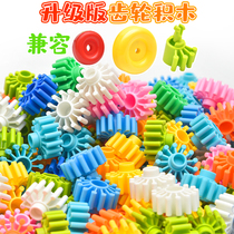 Kindergarten Desktop Variety Stitching Circular Gear Building Blocks Childrens Unisex Large Particle Assembling Educational Toys