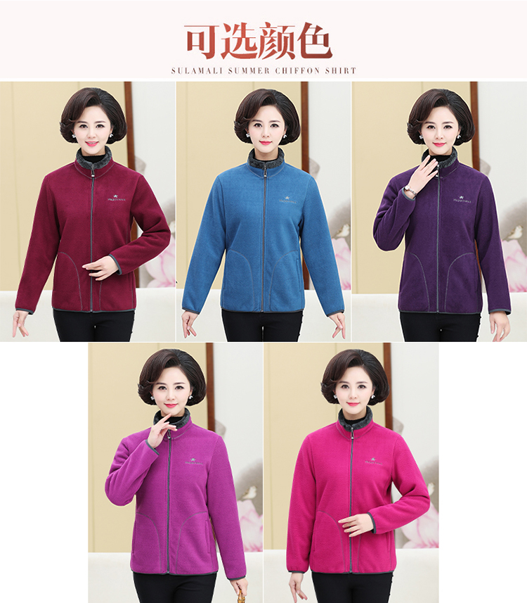 Mùa thu và mùa đông của phụ nữ trung niên cộng với áo khoác nhung kích thước lớn áo len mẹ tải mùa xuân và áo khoác lông cừu mùa thu áo trung niên