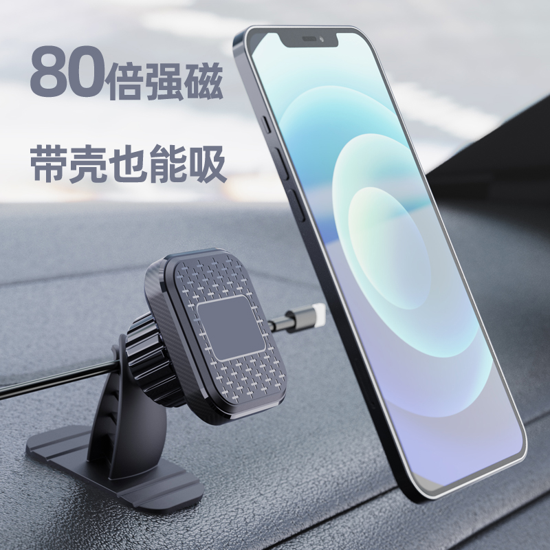 Mobile phone bracket for general magnetic suction fixed navigation vehicle for car mounted sucker type car mobile phone frame
