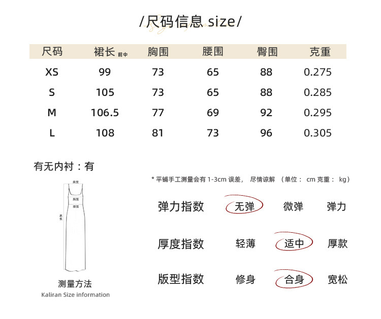 酒午自制法式仿醋酸垂感印花挂脖抹胸裙高腰显瘦碎花吊带连衣裙女详情5