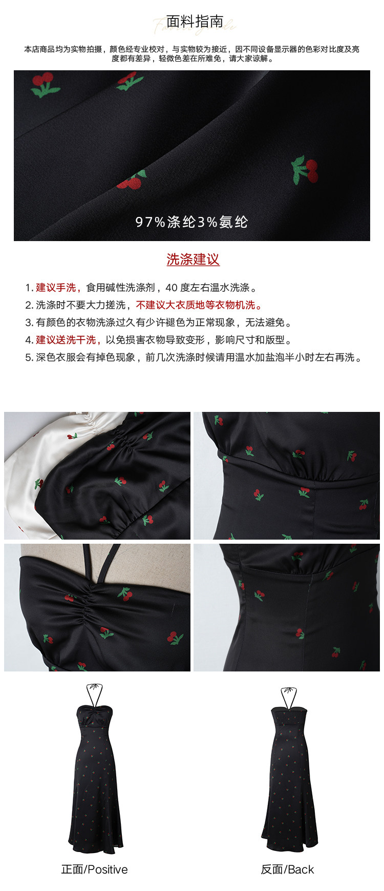 酒午自制法式仿醋酸垂感印花挂脖抹胸裙高腰显瘦碎花吊带连衣裙女详情7