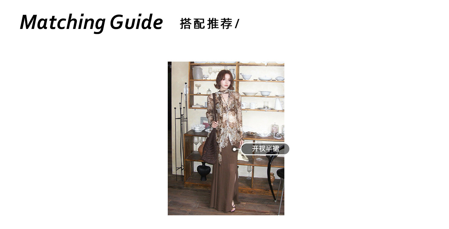 KELIFAN Leopard Print V-Neck Shirt