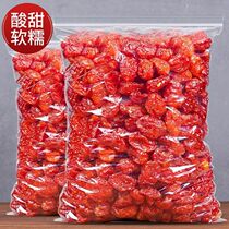 Small tomatoes dried tomatoes dried cherry tomatoes snacks candied blueberries plum fruits fresh preserved fruits sour and delicious