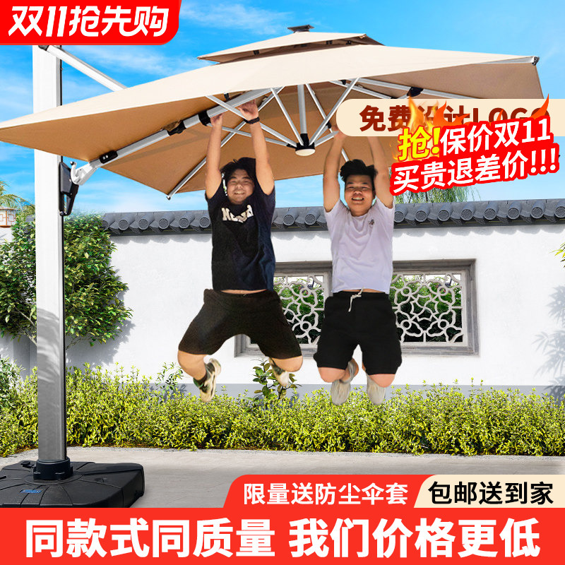 Outdoor Parasol, Courtyard Umbrella, Open-Air Balcony Villa Garden Large Sun Umbrella, Commercial Outdoor Stall Roman Umbrella