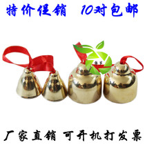 Percussion instrument Orff instrument bumping Bell Bell with rope small bumper Bell