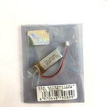 Steel Mate Car Key Two-way remote control Rechargeable Anti-theft device 3 7V polymer battery