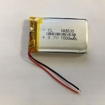 3 7v polymer lithium battery 102535 for Fire Rabbit children early education story machine 952435 battery