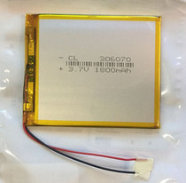 Gemei HD661 Universal Battery Peninsula iron box MK3566 battery MP4 MP5 driving recorder speaker
