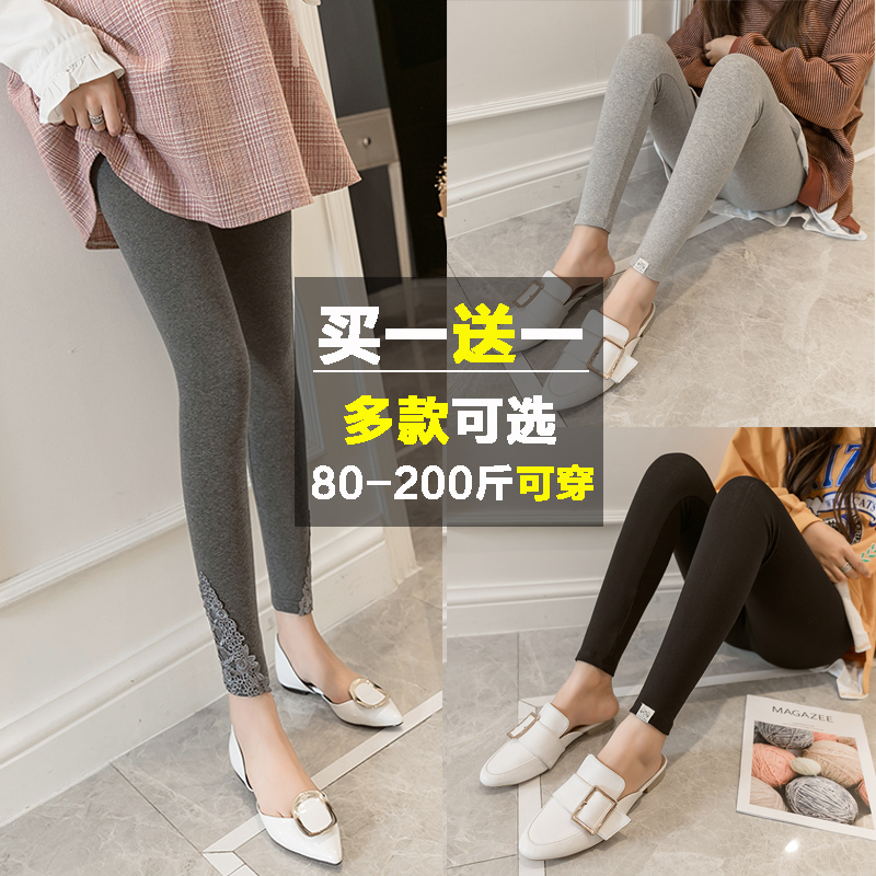 Maternity inner pants Summer thin seven-point nine-point pants Spring, summer and autumn belly large size maternity shorts wear summer clothes outside