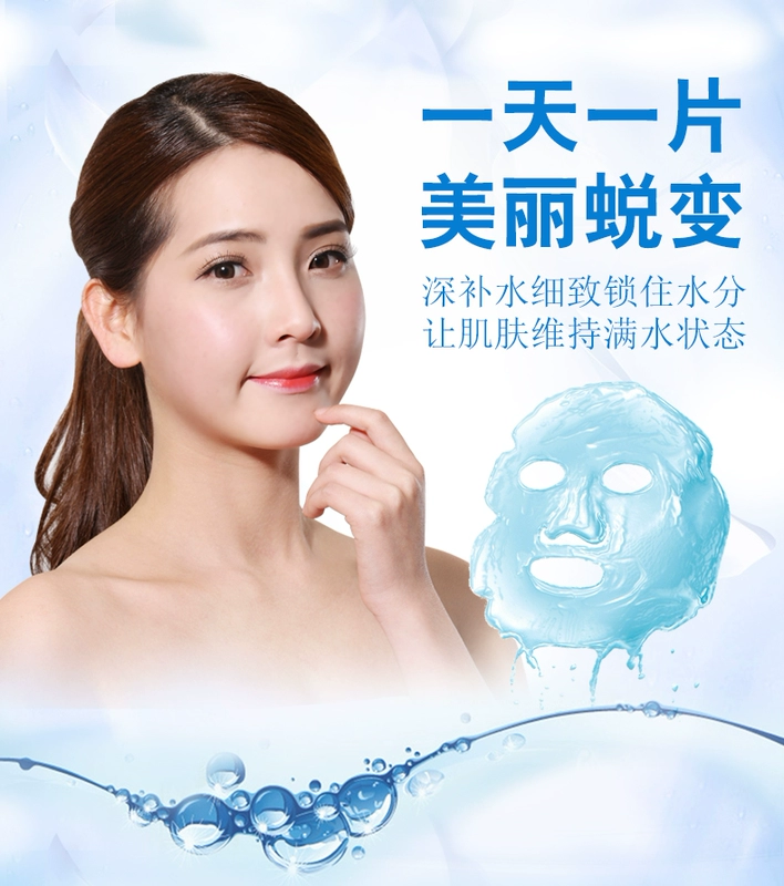 Mặt nạ dưỡng ẩm chính hãng Manning 6 tờ Huayan Moisturizing Invisible Mask, dưỡng ẩm, làm tinh tế và sáng da - Mặt nạ