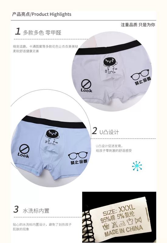 Đồ lót nam béo trẻ em lớn 13-15 tuổi Học sinh trung học cơ sở 10-12 tuổi Cotton boxer hoạt hình bốn góc - Vòng eo thấp