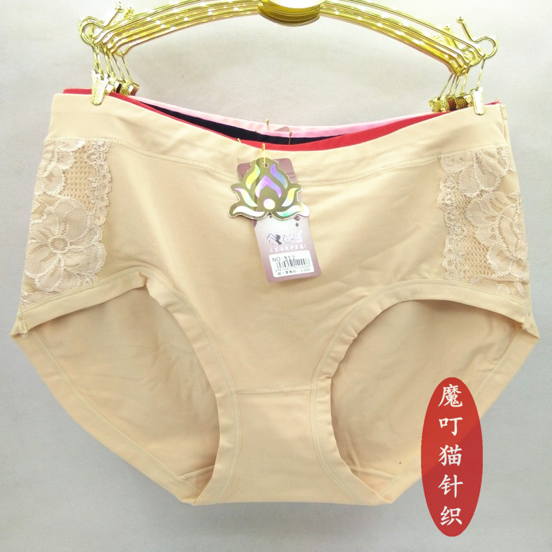 Quần lót nữ màu sắc eo cao collagen cotton kích thước lớn tóm tắt chất béo dì thun lỏng quần của phụ nữ quần lót nữ trung niên