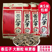 Qiaqiang фарфоровые сладкие сладкие гранулы цветочные семена цветочные семена цветок цветочный казначейство