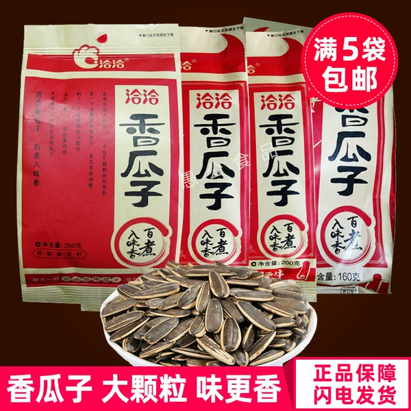 Товары от 愚公食品