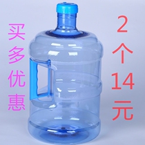 Drinking bucket 7 5 liters pet drinking bucket 7 5l drinking bucket 7 5 liters drinking bucket 7 5 liters pure Net bucket